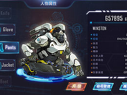游戏ui