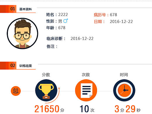 公司enlax软件UI设计