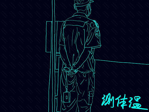 每日一画！2020.7.5