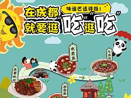 室内设计
