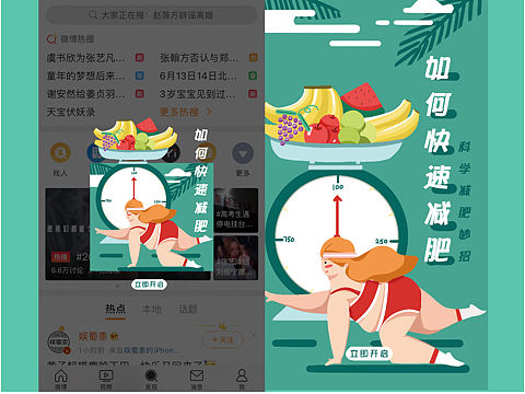 一周插画总结