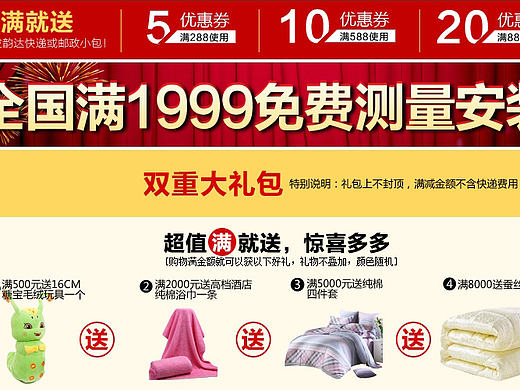 詳情關(guān)聯(lián)（個人主頁-ZMTYyMjU2NTY=） - 電商 - 站酷設(shè)計師youyi1218原創(chuàng)素材 - 站酷ZCOOL