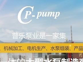 移动端首页