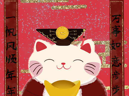 招财猫~新年快乐~