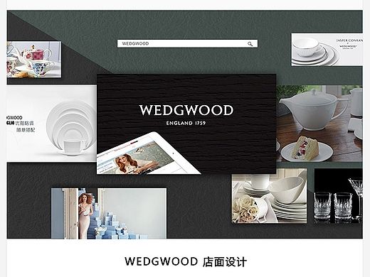 天猫店铺的一些页面（个人主页-ZMTQ0NTc5Mjg=） - 电商 - 站酷设计师sal320原创素材 - 站酷ZCOOL