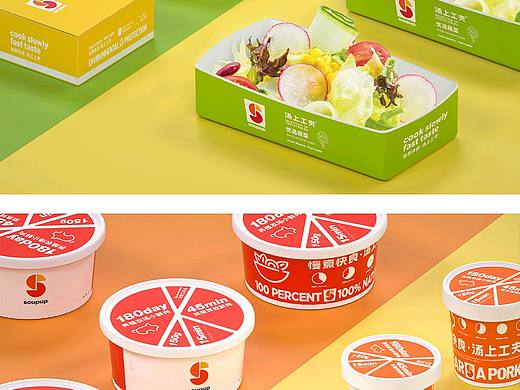 soup up食品品牌包装延展设计