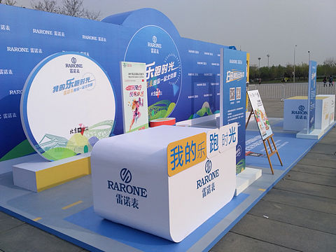 北京跑雷诺手表展台设计（个人主页-ZMjEzNjk1ODA=） - 展陈设计 - 站酷设计师至上华韵公关原创素材 - 站酷ZCOOL