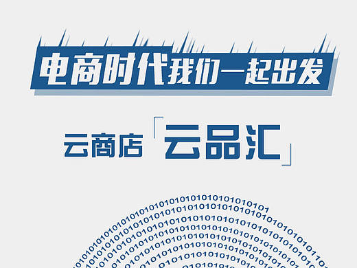 数据分析H5