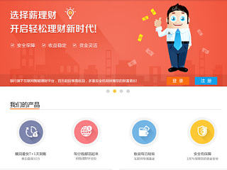 xinlicai网站界面设计