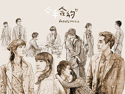 看片画画系列之《分手合约》最终版