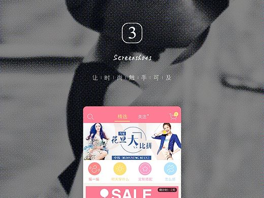 过去到现在做过的APP整理及展示