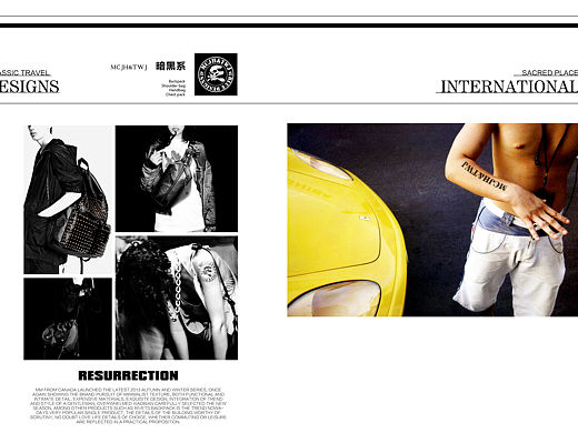 排版、报刊设计、网店淘宝设计（潮汇ooxoo作品）