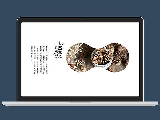 中式简约详情/家具详情/简洁风详情