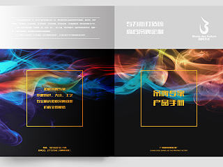 【画册系列】·【尚觉产品介绍】