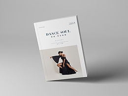 舞魂画册