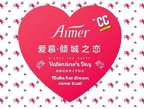 CC x 爱慕（个人主页-ZODA0MjI0MA==） - 展陈设计 - 站酷设计师CreativeCapital原创素材 - 站酷ZCOOL