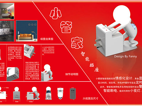 做一个跨界的设计师……（个人主页-ZMjEwODU0NTY=） - 生活用品 - 站酷设计师Fanfanny原创素材 - 站酷ZCOOL