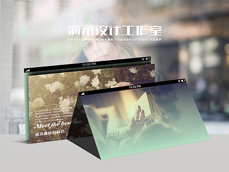 文艺范清新简约文案策划营销PPT