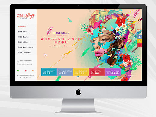 红山6979——艺术、商业、创意；深圳首席都市 优享生活 体验街区（个人主页-ZMjIwODAzMTY=） - 企业官网 - 站酷设计师睿曦原创素材 - 站酷ZCOOL