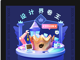 苍鹭仙草三省四十1