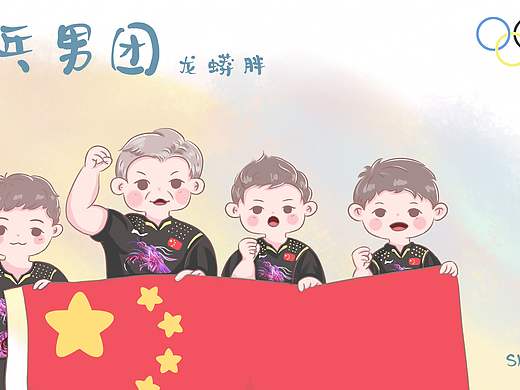 东京奥运会完美收官！！！
