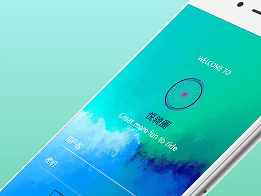 健身骑行APP设计