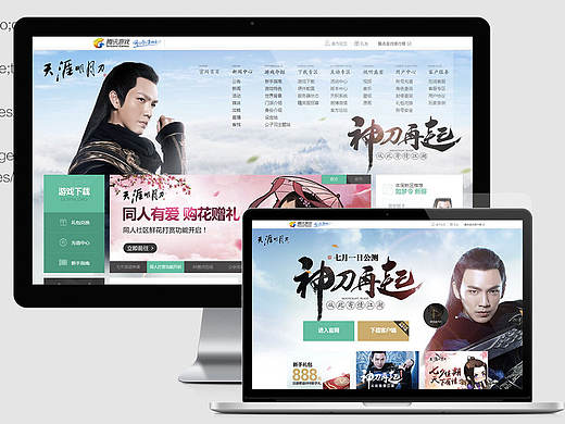 網(wǎng)頁代碼-天涯明月刀官網(wǎng)（個(gè)人主頁-ZMTg3OTQ2MTY=） - 企業(yè)官網(wǎng) - 站酷設(shè)計(jì)師animate原創(chuàng)素材 - 站酷ZCOOL