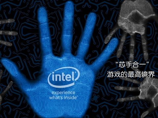 “芯手合一” 游戏的最高境界