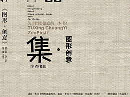 照片书