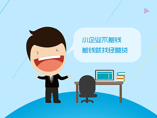 民生银行抵押贷（个人主页-ZMTg3ODg4NDA=） - APP界面 - 站酷设计师Belinda0406原创素材 - 站酷ZCOOL