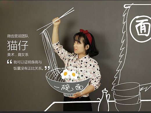 黑板画