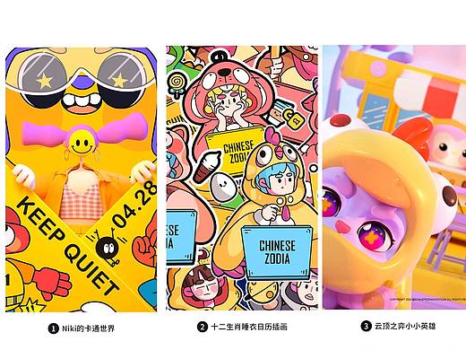 2020咸鱼个人作品合集
