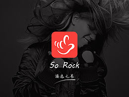 《So Rock》愛搖滾APP界面包裝