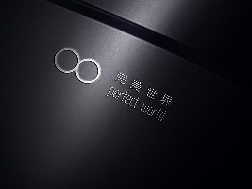完美世界logo
