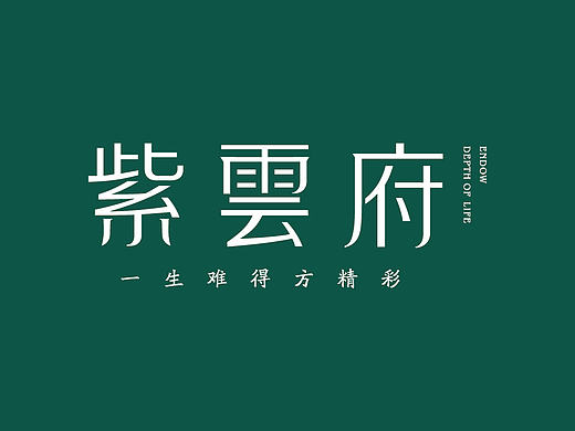 地产