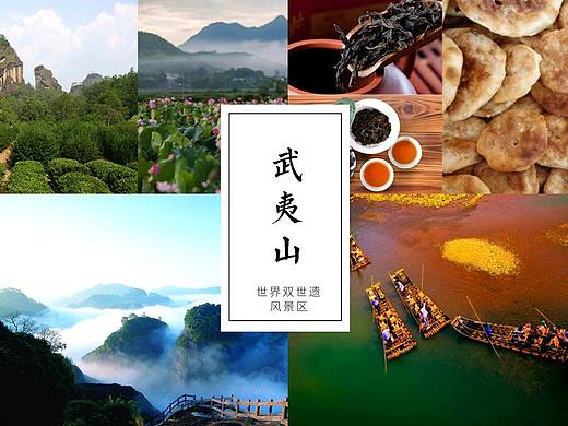 旅游明信片