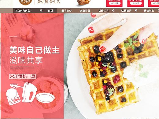 店铺首页（个人主页-ZMTgzNjc5MjQ=） - 电商 - 站酷设计师景七七原创素材 - 站酷ZCOOL