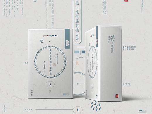 潜龙贷有机大米包装