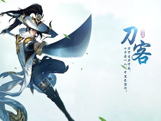 游戏BANNER