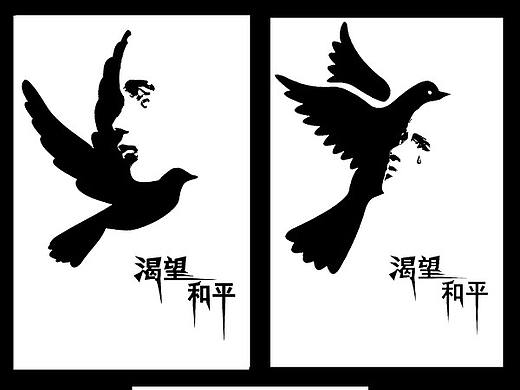正负形