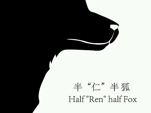 原创 中国美德 仁义礼智信