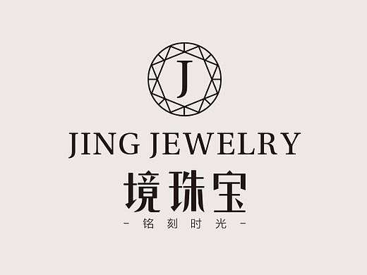 珠宝品牌VI设计