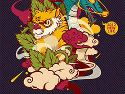 生龙活虎！龙年吉祥！