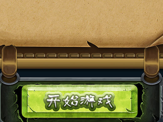 游戏UI界面手绘~