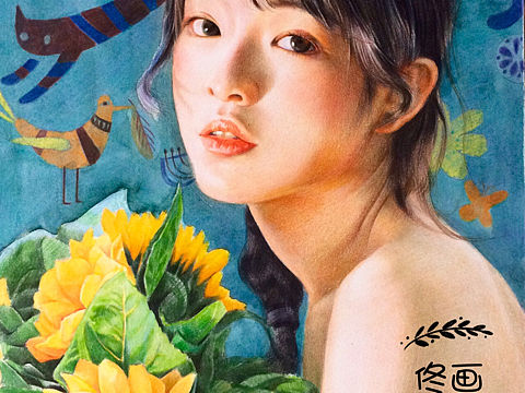 《向日葵少女》