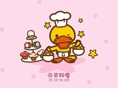  鸭嘴兽男孩 十二星座 手机壁纸、电脑壁纸、IPAD壁纸系列