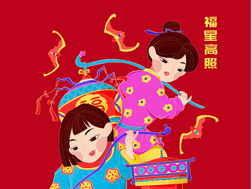 杨家埠木板年画插画文创设计