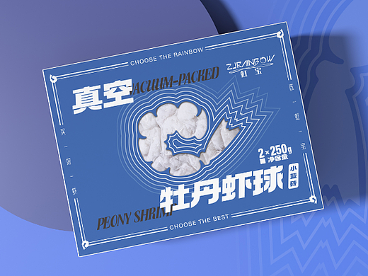 虹宝水产×一格像素|包装设计案例
