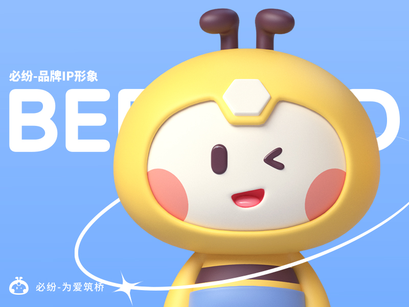原创IP | 必纷玩具回收品牌IP设计 | 蜜蜂IP形象