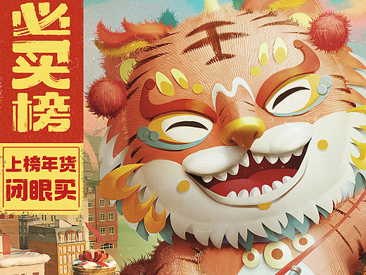天猫 | 手写字设计